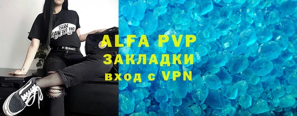 a pvp Инта